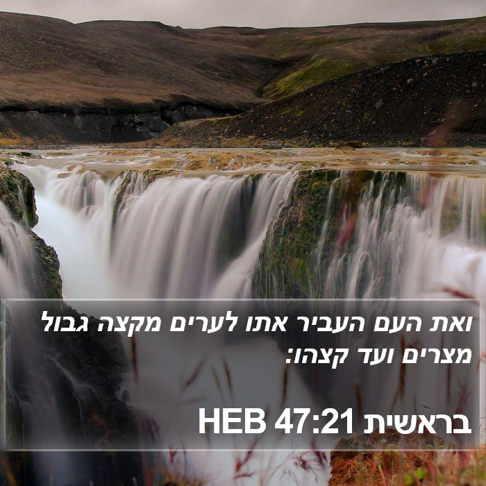 בראשית 47:21 HEB Bible Study